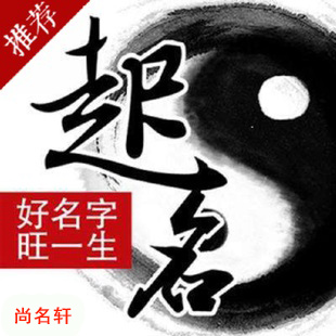宁明宝宝起名