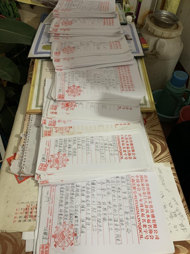 宁明用案例说话 起名实力