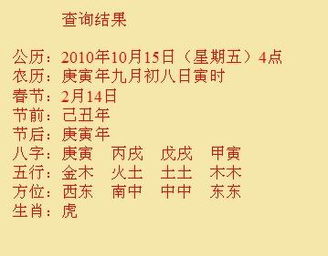 宁明尚名轩起名
